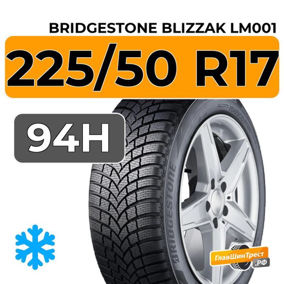 Bridgestone Blizzak LM001 225/50 R17 94H