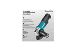Шлифовальная угловая машина Makita GA4550R