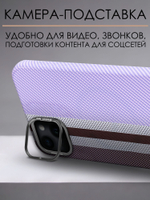 Дизайнерский чехол для IPHONE 14 с камерой-подставкой и MagSafe