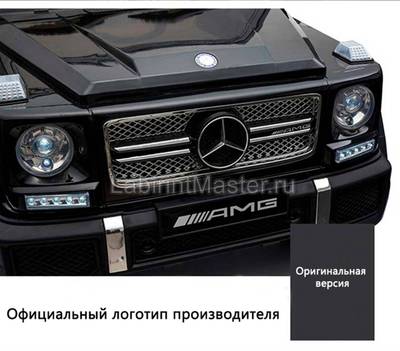 Детский электромобиль "Mercedes-Benz AMG-G 65" красный