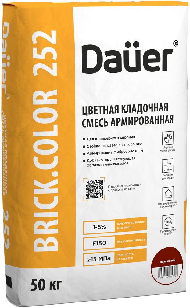 Dauer BRICK.COLOR 252 цветная кладочная смесь армированная Dauer BRICK.COLOR 252 цветная кладочная смесь армированная