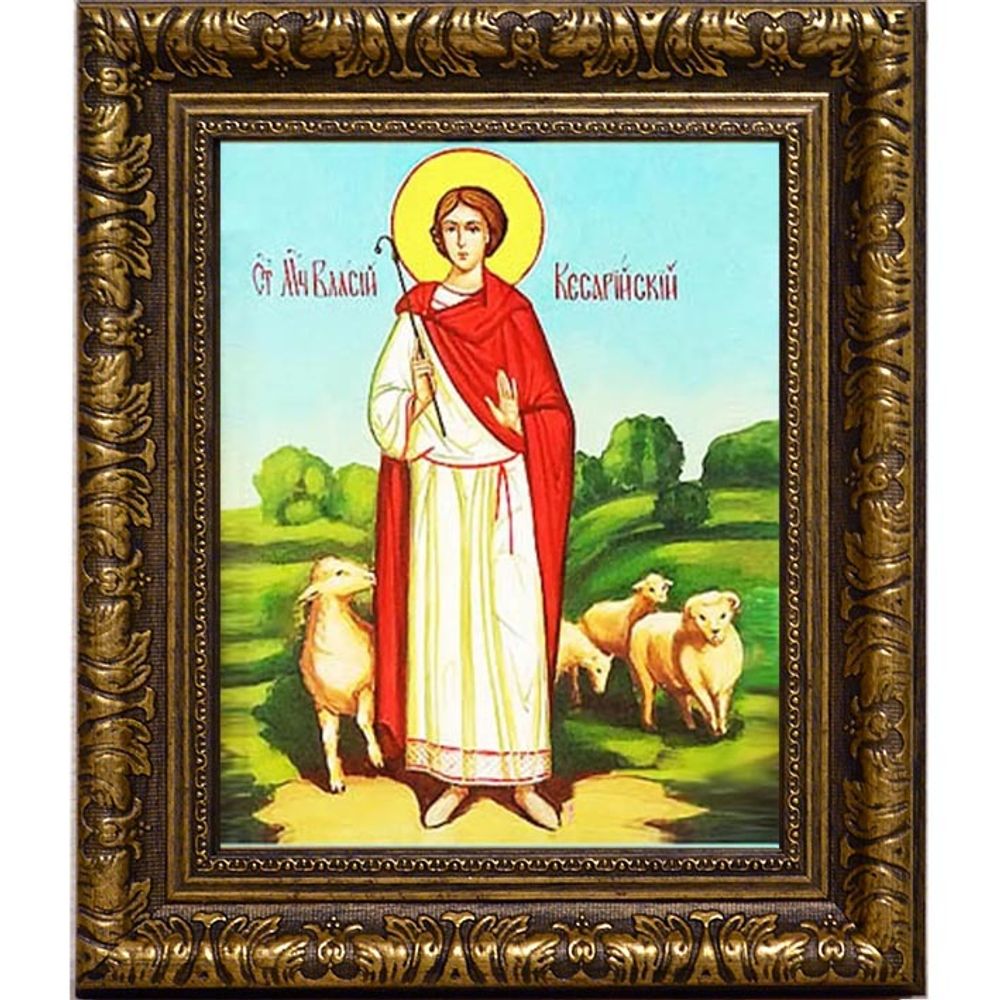 Власий Кесарийский Святой мученик. Икона на холсте.