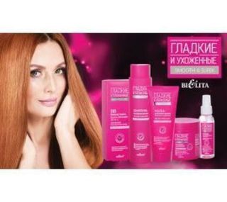 ГЛАДКИЕ и УХОЖЕННЫЕ