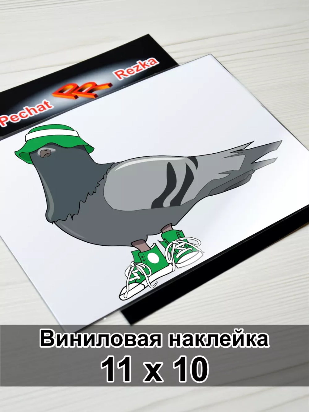 Наклейка - Голубь в панамке