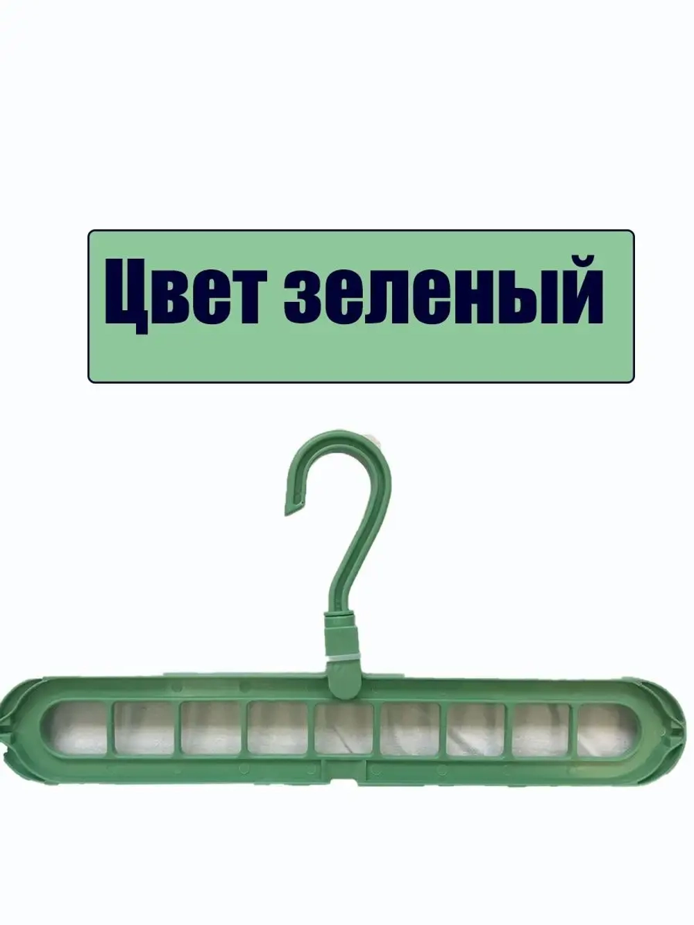 Вешалки на дверь