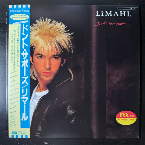 Limahl ‎– Don't Suppose (Япония 1984г.)