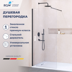 Душевая перегородка RGW WA-002B (Прозрачное, 1200)