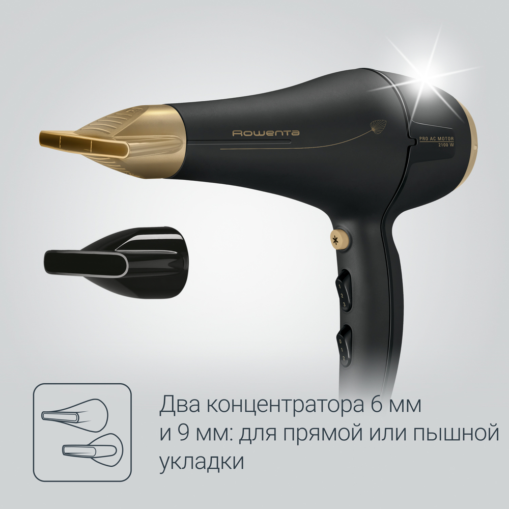 Фен Rowenta Signature Pro AC CV7846F0