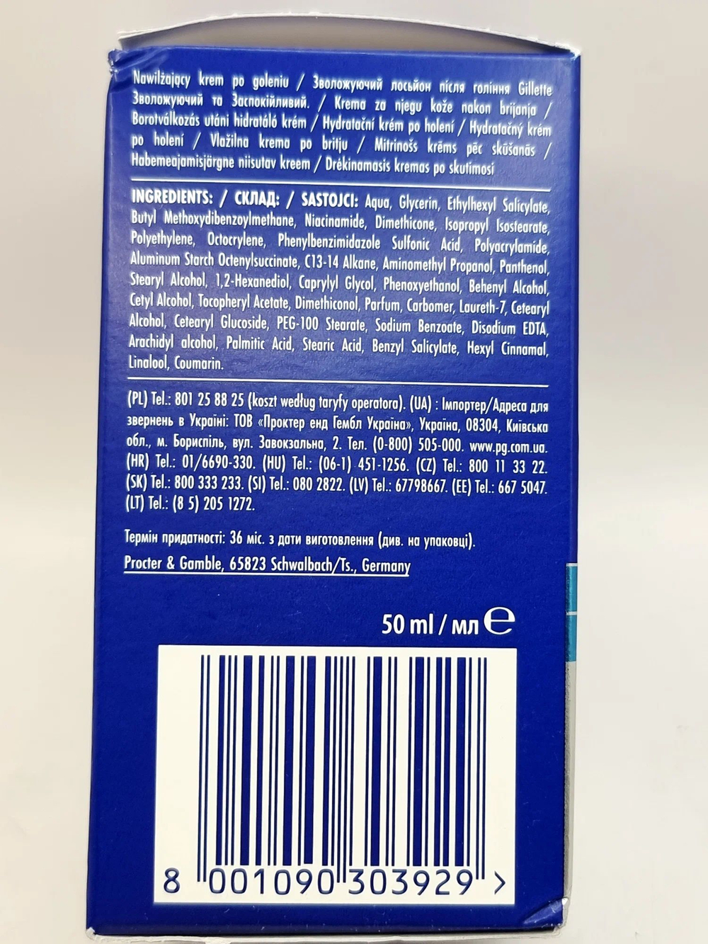 Увлажняющий бальзам после бритья Fusion ProGlide 3 в 1, 50 мл. (из Финляндии)