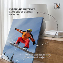 Картина интерьерная karTTina "Мощь", 50х70см 1шт.