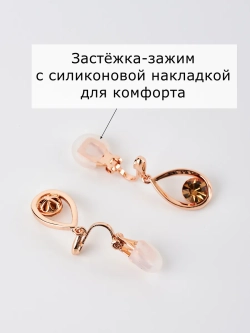 Клипсы-капли Белла с кристаллами Swarovski шампань