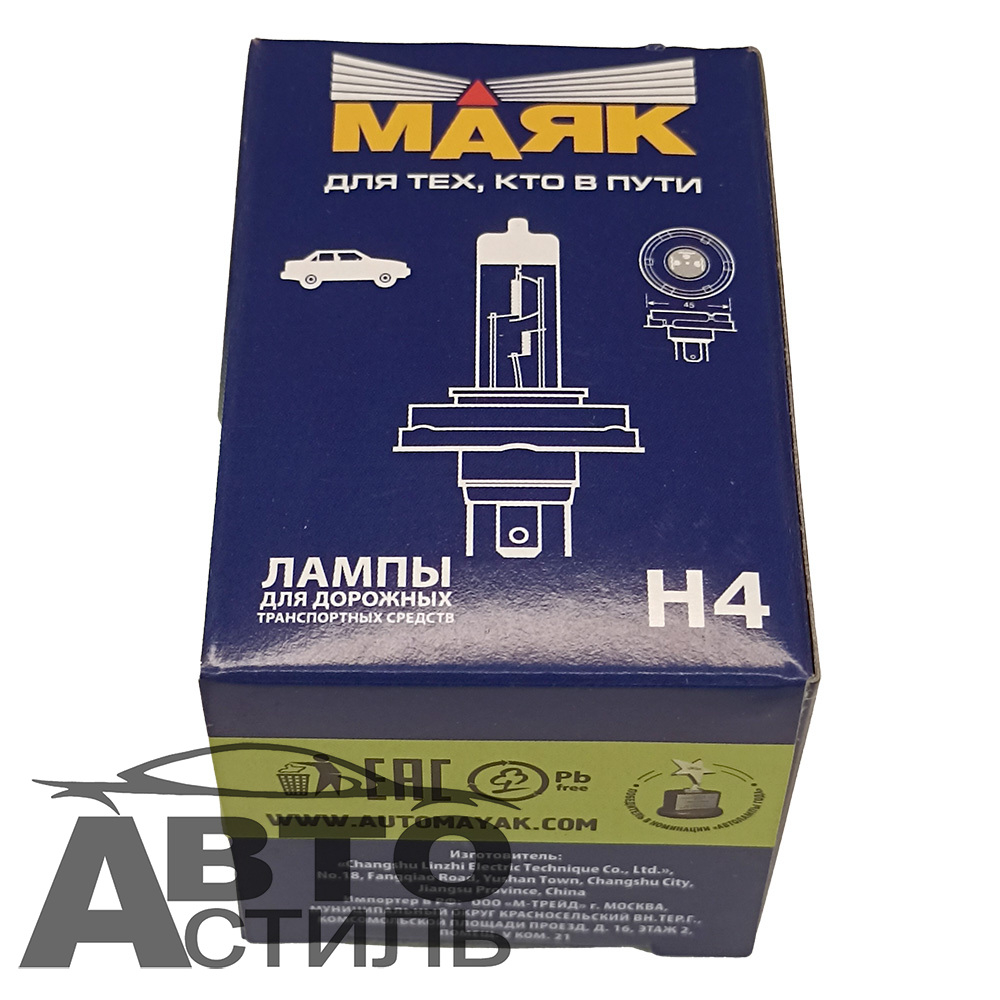 Автолампа H4 12V100/90W P45t Маяк 52455