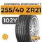 Continental SportContact 7 255/40 ZR21 102Y XL