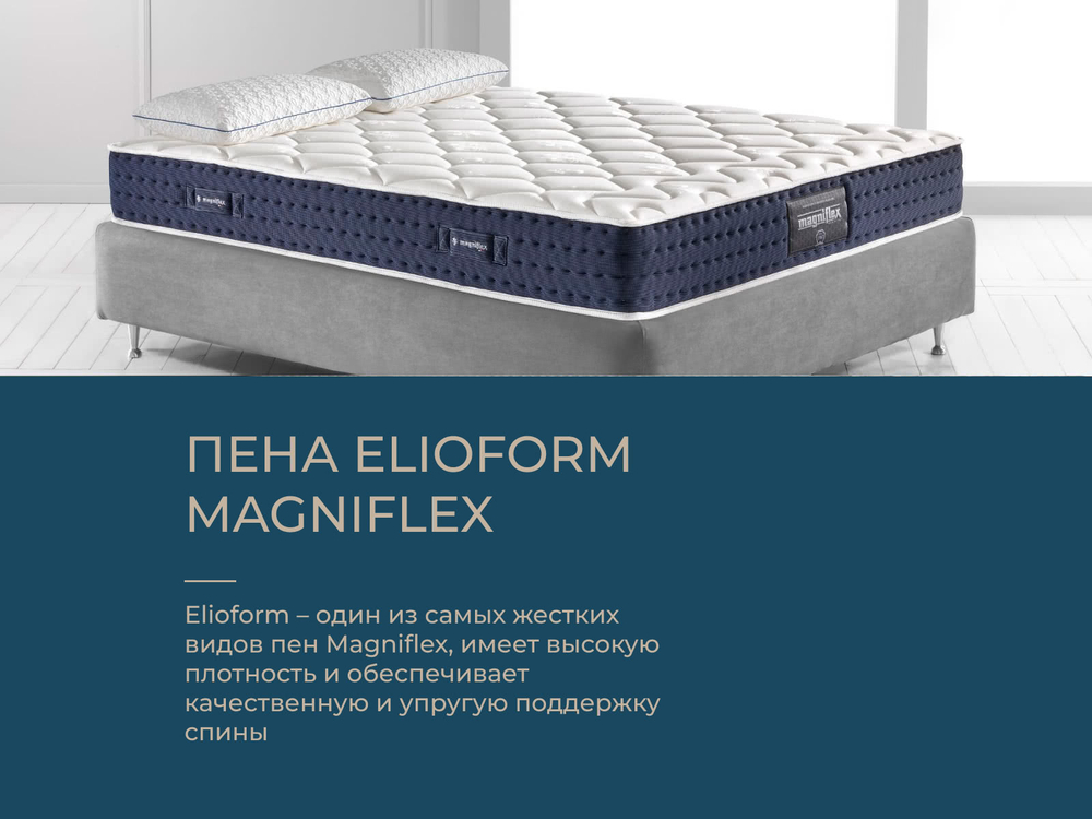 Ортопедический матрас Magni 9 (Rest 9)