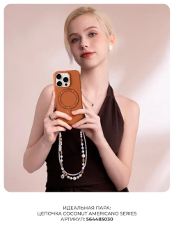 Чехол PYNANA для iPhone 16 Pro Max кожа австрийский хрусталь, нежно-коричневый
