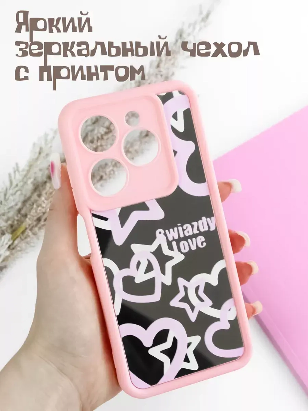 Чехол на Tecno Spark 20 Spark 20C