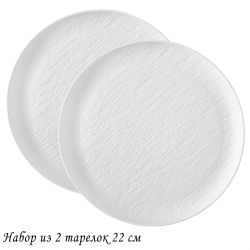Lenardi 135-071 Набор из 2 тарелок 22х1,5см ЭФИОПИЯ в под.уп.(х12)Фарфор