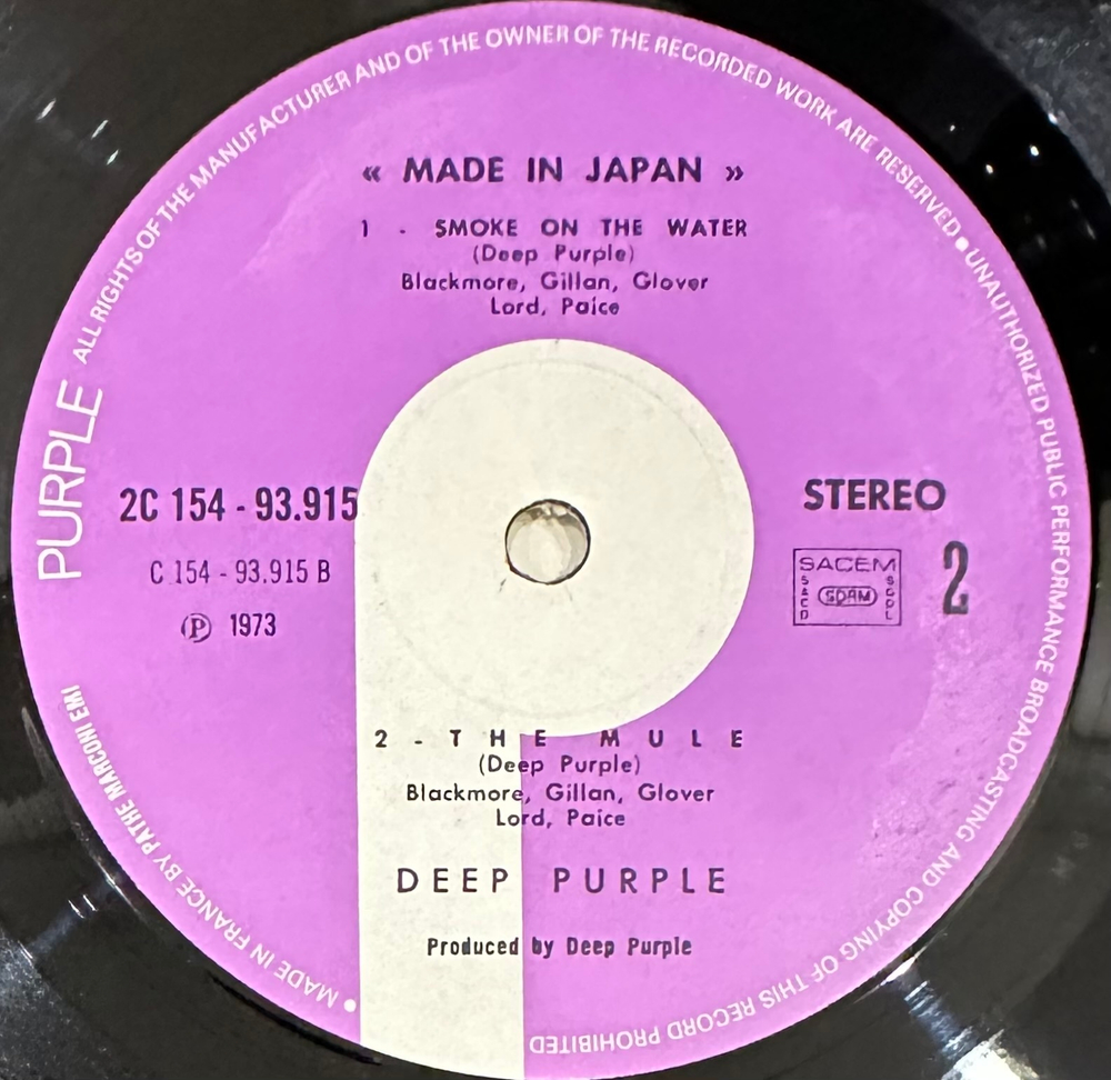 Deep Purple - Made In Japan 2LP (Франция 1973г.)