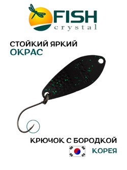Блесна Fish Crystal FALENA 30 мм 2,5г на форель цвет 153
