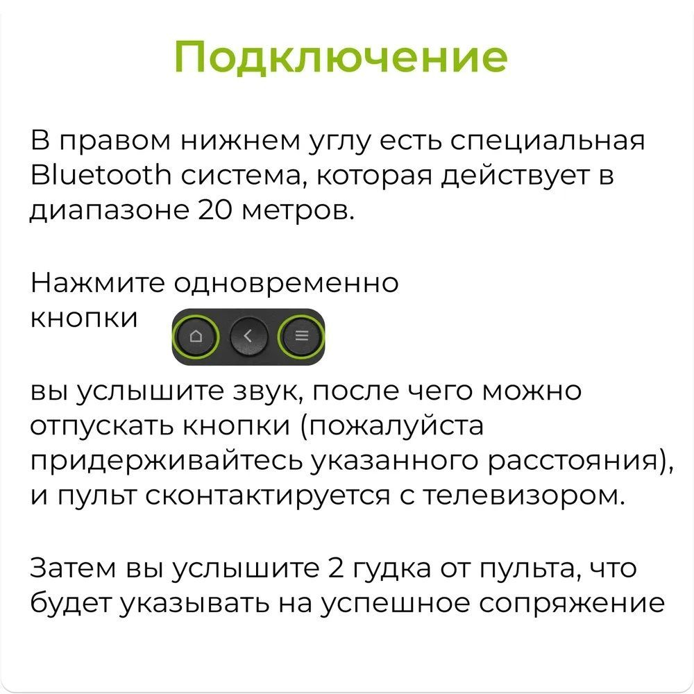 Пульт Xiaomi Mi D4B8FFE67E3B (125A50) NQR4019 LCD TV L55M5-AD с голосовым управлением ORIGINAL!