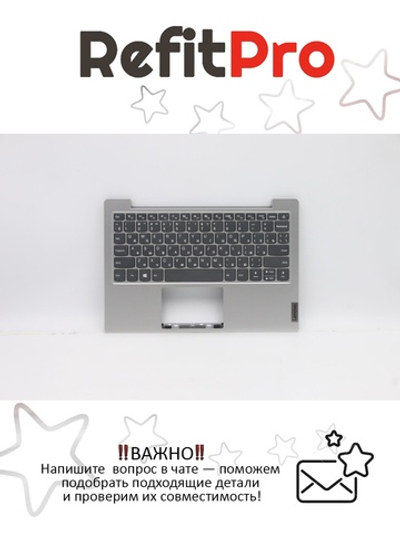 Верхняя панель с клавиатурой для ноутбука Lenovo IdeaPad 1-11ADA05 серебристый (5CB0Z53054), оригинал