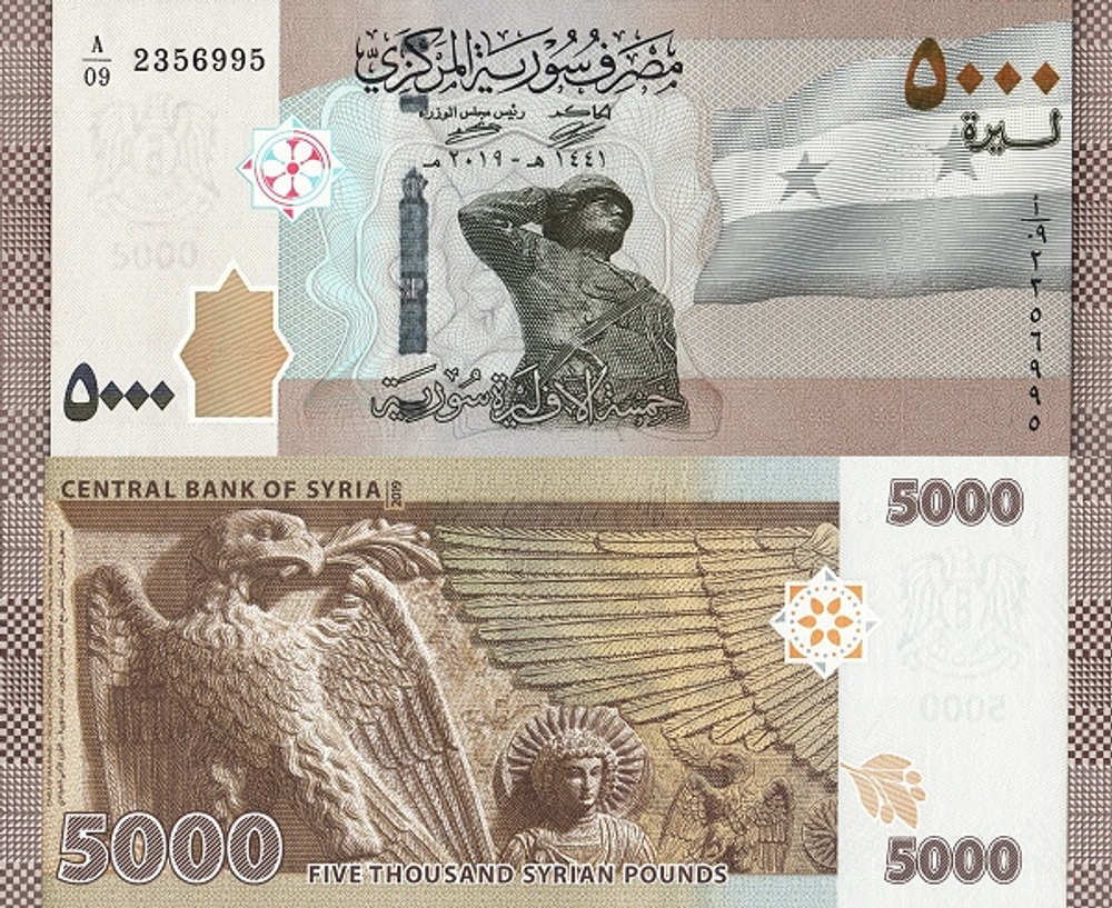 Сирия 5000 фунтов 2009 – 2024 храма Баалшамина UNC