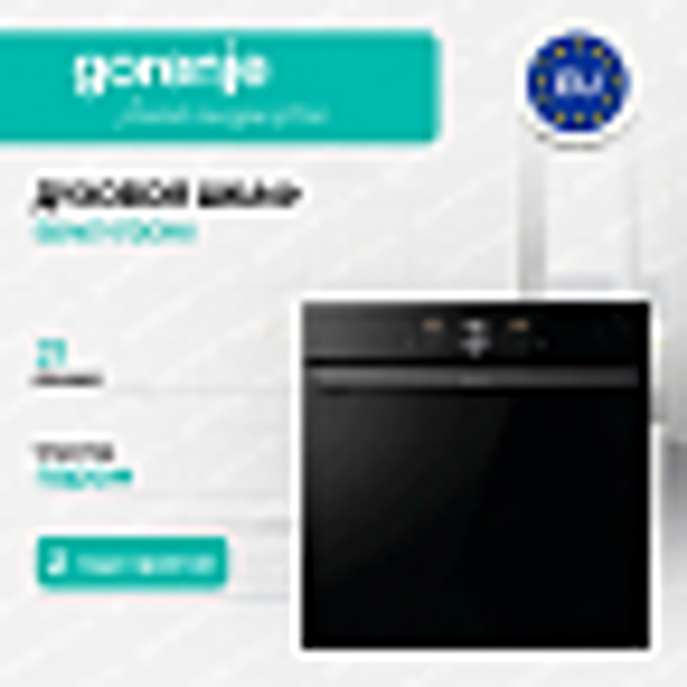 Духовой шкаф Gorenje BSA6747DGWI