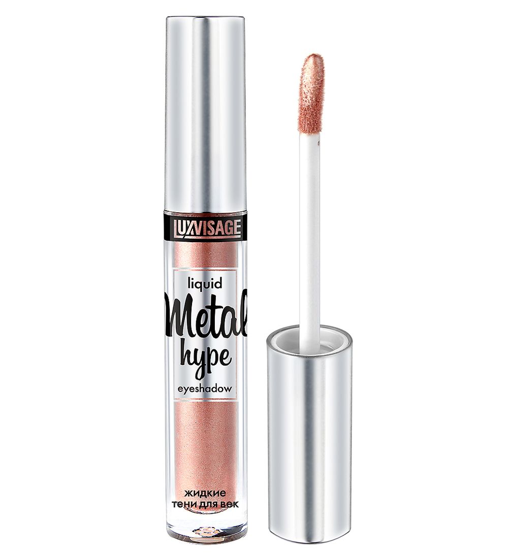 Жидкие тени для век LuxVisage METAL HYPE Liquid Eyeshadow - 2 Золотистый персик