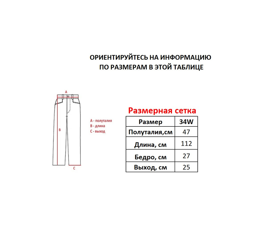 Джинсы M+FG