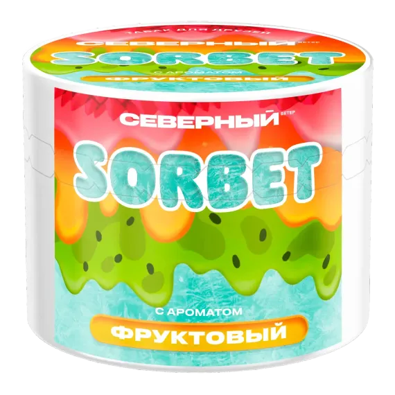 Северный SORBET - Фруктовый Сорбет (100г)