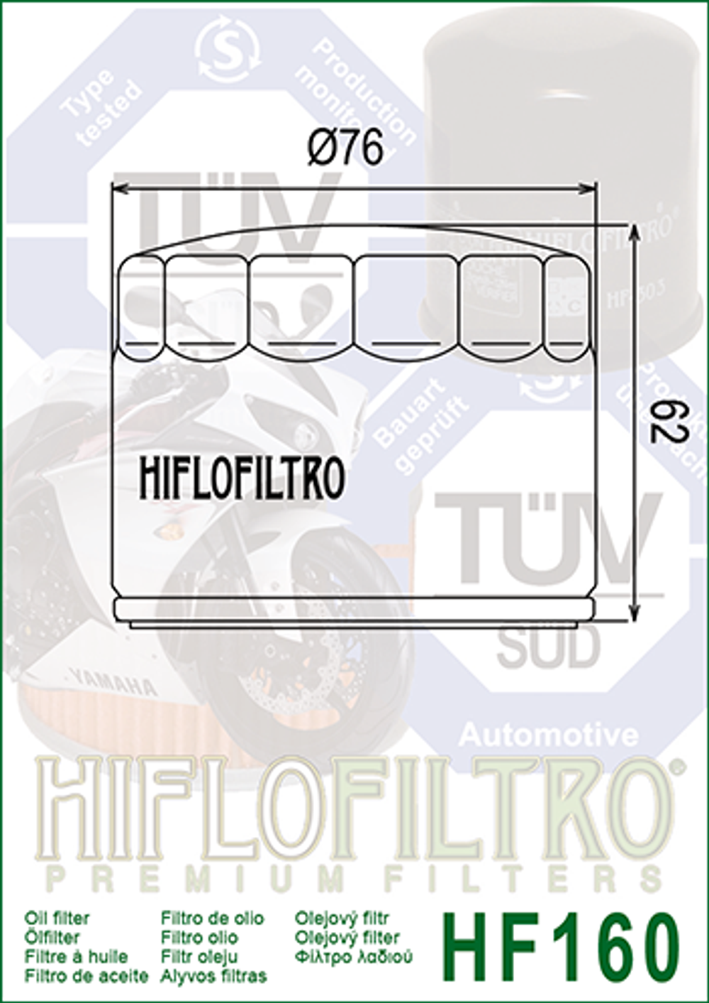 Фильтр масляный Hiflo Filtro HF160