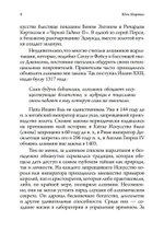 Алхимия и алхимики