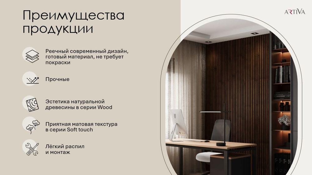 Стеновая реечная панель WPC Дуб золотой, 290x16,8 см