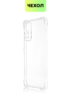 Чехол BROSCORP для Poco M4 Pro 5G оптом (арт. XM-PM4P-HARD-TPU-TRANSPARENT)