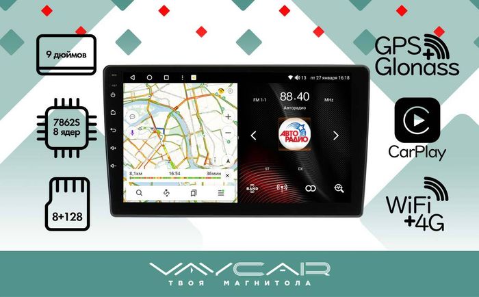 Магнитола для Citroen Berlingo 2015-2018 - Vaycar VA14-2246 на Android 13, Быстрая, 4G SIM-слот