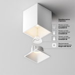Накладной светодиодный светильник Maytoni Alfa LED C065CL-8W3K-SQ-WB