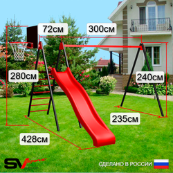 Уличные качели Sv Sport с горкой УК190КВ1 (3.7м/Щит баскет/Деревянные/Подвесы на втулке 1к)