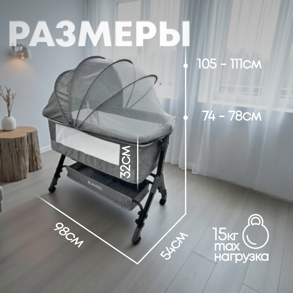 Кроватка детская трансформер BubaGo Somela арт.BG 180-1 цвет Серый