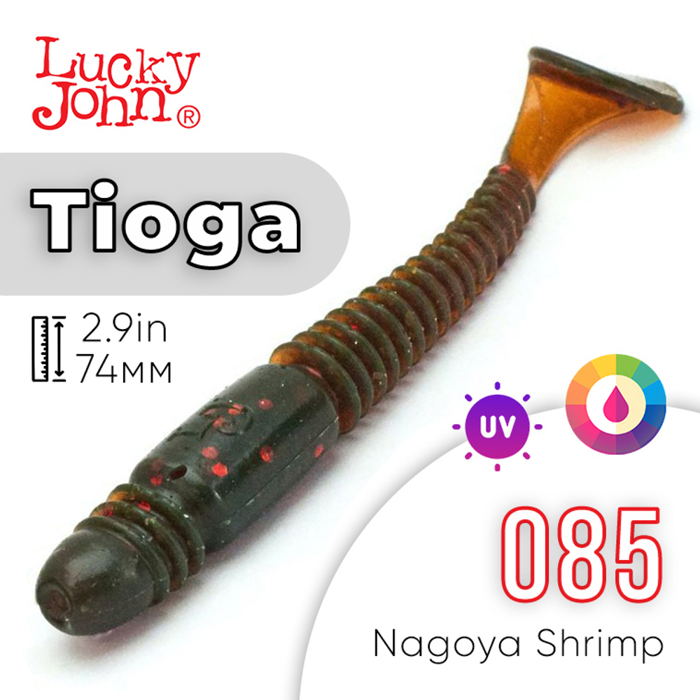 Виброхвост съедобный Lucky John Tioga 2.9" (74мм), 7шт/уп