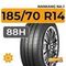 Nankang NA-1 185/70 R14 88H