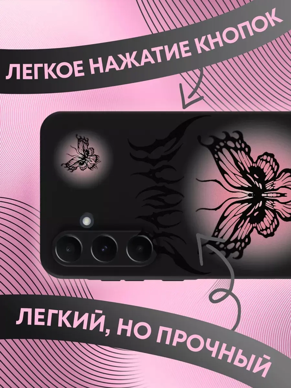 Чехол на Samsung A35 с принтом