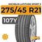 Michelin Latitude Sport 3 275/45 R21 107Y