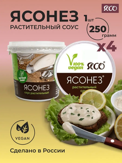 Веганский майонез, постный диетический соус