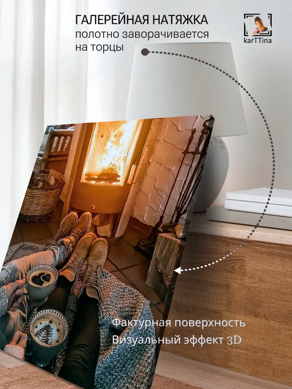 Картина "Ощущение тепла", для интерьера 50х70см 1шт.