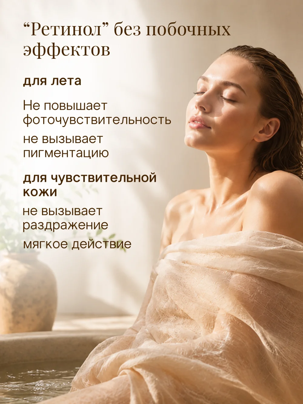 Антивозрастная дневная и ночная сыворотка для лица "БАКУЧИОЛ" (30мл)