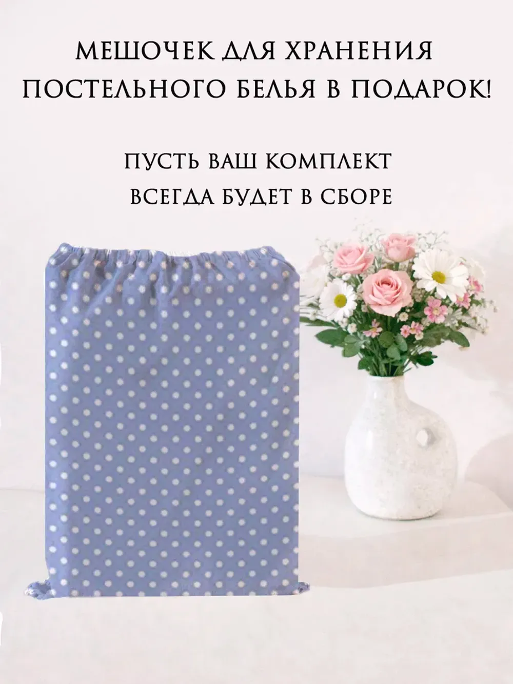 Постельное белье 1,5сп наволочка с рюшами 50х70 перкаль