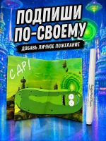 Открытка 3д с днем рождения для денег и маркер, набор