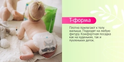 Трусики-подгузники Joonies Comfort XL 38шт