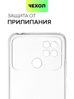 Чехол BROSCORP для Poco C40 оптом (арт. XM-PC40-TPU-01-TRANSPARENT)