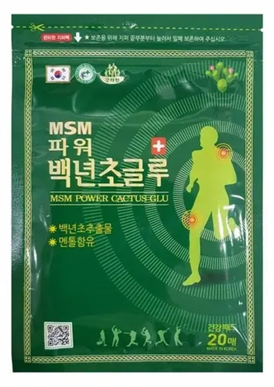 MSM Power cactus glue 20pcs pad Обезболивающий пластырь с экстрактом опунции и глюкозамином, 20 (зеленый)